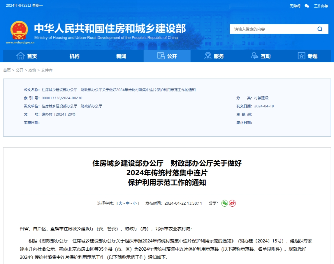 微信(xin)圖片_20240424134556.png