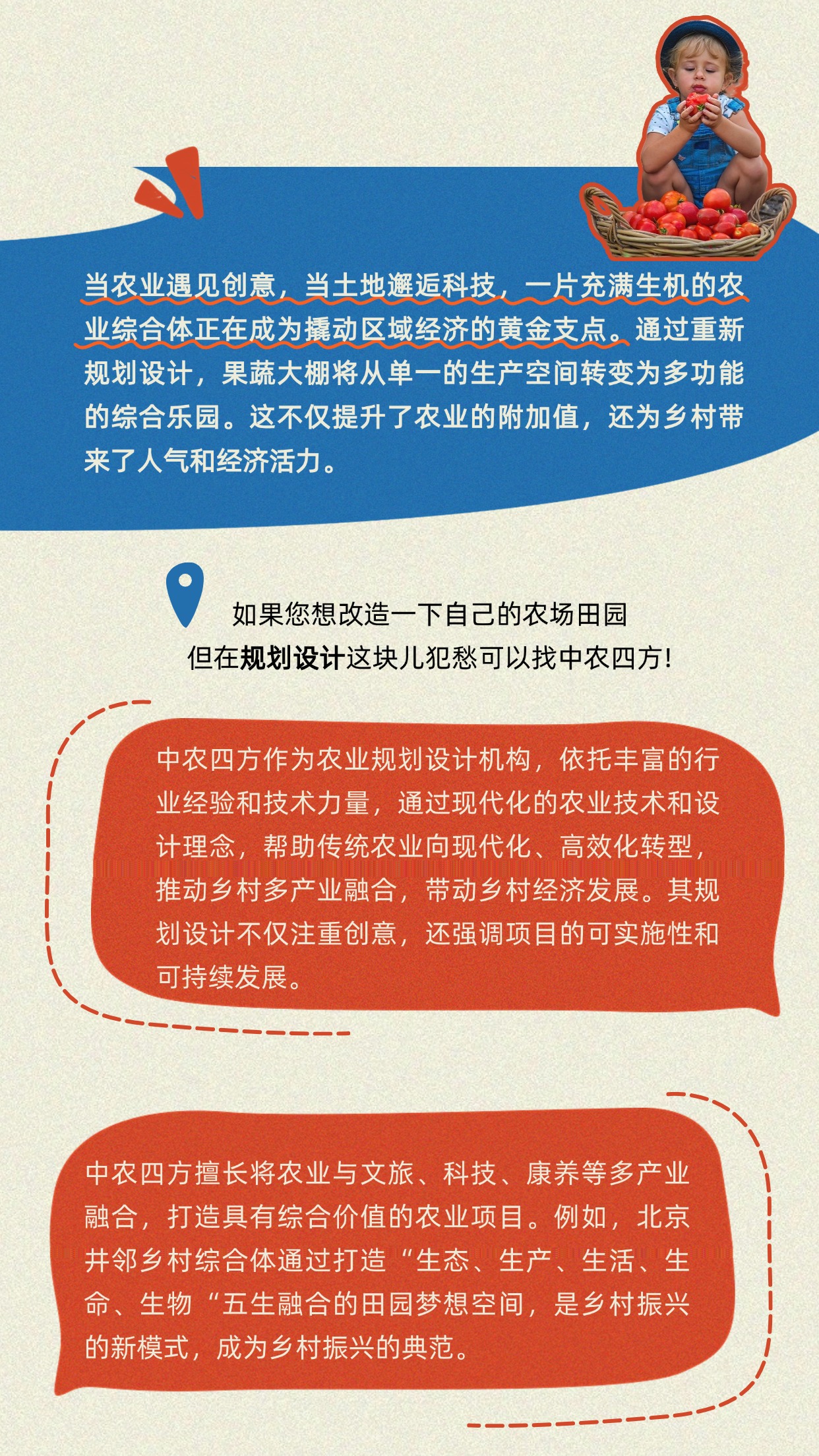 稿定設(shè)計(ji)-6.jpg